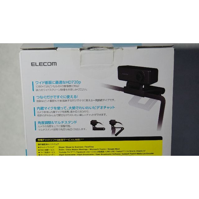 【未使用】ウェブカメラ ELECOM UCAM-C310FBBK