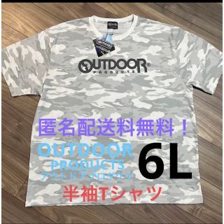 アウトドアプロダクツ(OUTDOOR PRODUCTS)の6L☆OUTDOOR PRODUCTS迷彩WH半袖Tシャツ大きいサイズメンズ(Tシャツ/カットソー(半袖/袖なし))