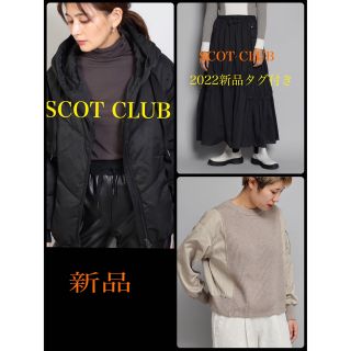 スコットクラブ(SCOT CLUB)のREI様用です　31000円新品タグ付きSCOTCLUB 中(ブルゾン)