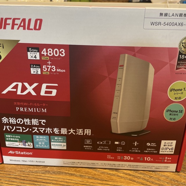 BUFFALO  Wi-Fiルーター WSR-5400AX6-CG