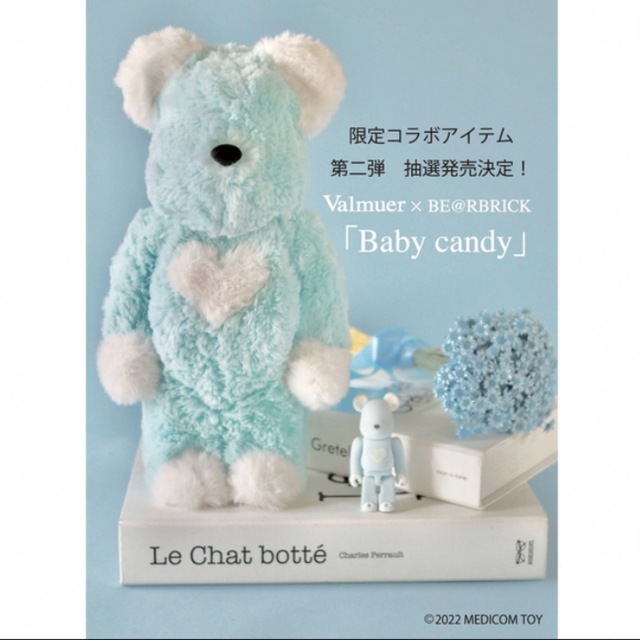 BE@RBRICK(ベアブリック)のBE@RBRICK Valmuer Baby candy 100% & 400% エンタメ/ホビーのフィギュア(その他)の商品写真