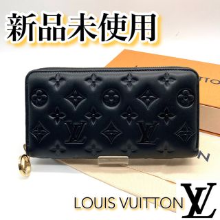 ルイヴィトン(LOUIS VUITTON)の✨ルイヴィトン ラム モノグラムエンボス ジッピーウォレット  M81510(財布)