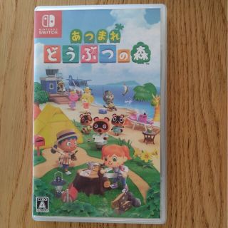 ニンテンドースイッチ(Nintendo Switch)のあつまれ どうぶつの森 Switch(家庭用ゲームソフト)