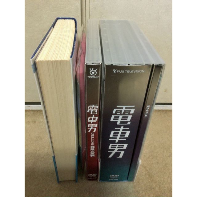 電車男 DVD-BOX 電車男 DELUXE ~最期の聖戦~ 電車男 中野独人 電車男 DVD-BOX 電車男 DELUXE ~最期の聖戦~ 電車男 中野独人