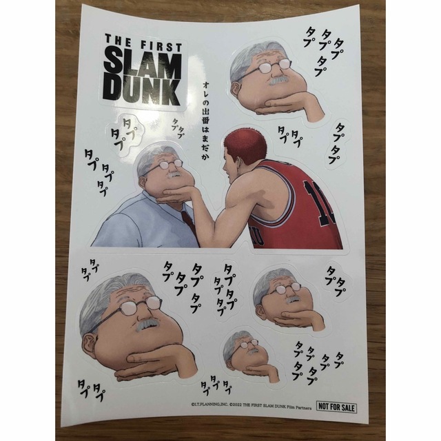 スラムダンク 特典 ステッカー シール コミック | discovermediaworks.com