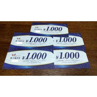 ★①最新 コシダカHD 株主優待券 5,000円分★(遊園地/テーマパーク)