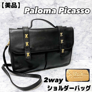 パロマピカソ(Paloma Picasso)の【美品】パロマピカソPaloma Picasso レザー2wayショルダーバッグ(ショルダーバッグ)