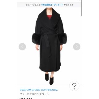 新品タグ付き ダイアグラム ファーカフスロングコート