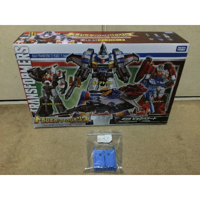 トランスフォーマー レジェンズ LGEX ビッグパワード アップグレードパーツ付 エンタメ/ホビーのフィギュア(アニメ/ゲーム)の商品写真