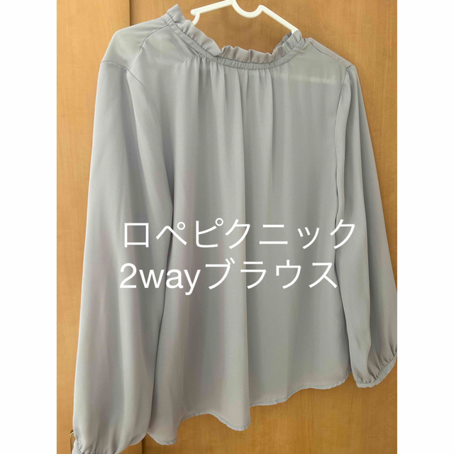 Rope' Picnic(ロペピクニック)の2way ロペピクニック　ブラウス レディースのトップス(シャツ/ブラウス(長袖/七分))の商品写真