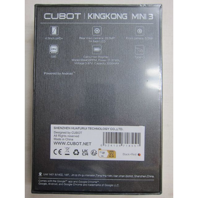 (未開封)Cubot KingKong MINI 3 6GB+128GB