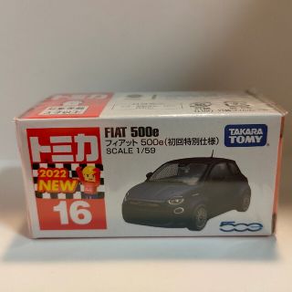 タカラトミー(Takara Tomy)のフィアット　500e(初回特別仕様)(ミニカー)