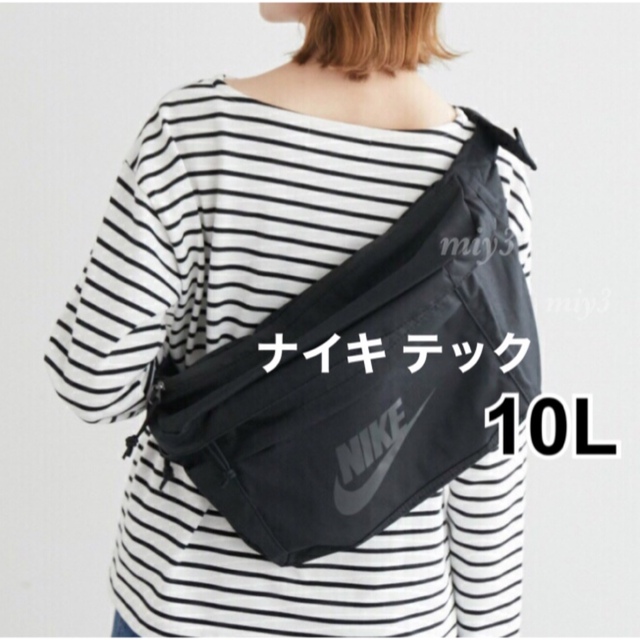 NIKE(ナイキ)の【 10L 】★ NIKE ★テック ヒップ パック ウエストポーチ ナイキ メンズのバッグ(ボディーバッグ)の商品写真