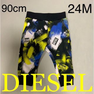 芸術的なデザイン　DIESEL　BABY　スウェットパンツ　24M　90cm