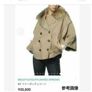 6ROKUREVER HOODED PULLOVER COAT/コート 価格は安く 円