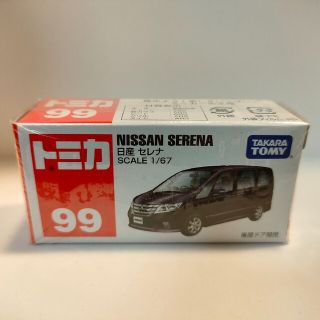 タカラトミー(Takara Tomy)のトミカ　日産　セレナ(ミニカー)