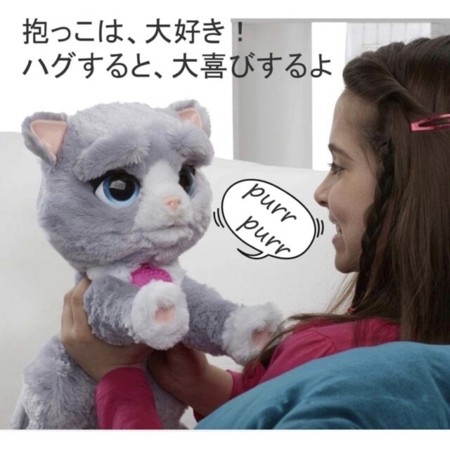 ファーリアル ブーツィー  こねこB5936 正規品 ハズブロ(HASBRO)  エンタメ/ホビーのおもちゃ/ぬいぐるみ(ぬいぐるみ)の商品写真