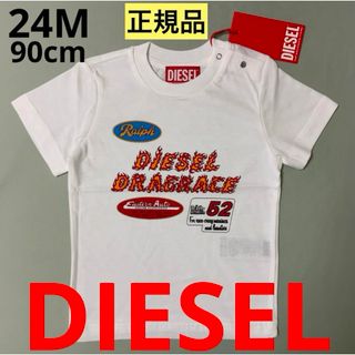 ディーゼル(DIESEL)の洗練されたデザイン　DIESEL　BABY　TARCYB　Tシャツ　24M(Tシャツ/カットソー)