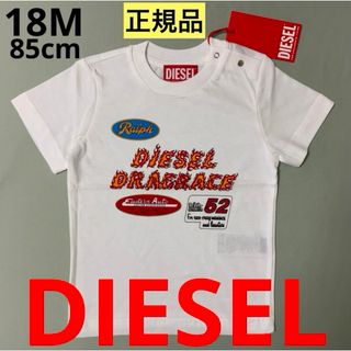 ディーゼル(DIESEL)の洗練されたデザイン　DIESEL　BABY　TARCYB　Tシャツ　18M(Ｔシャツ)