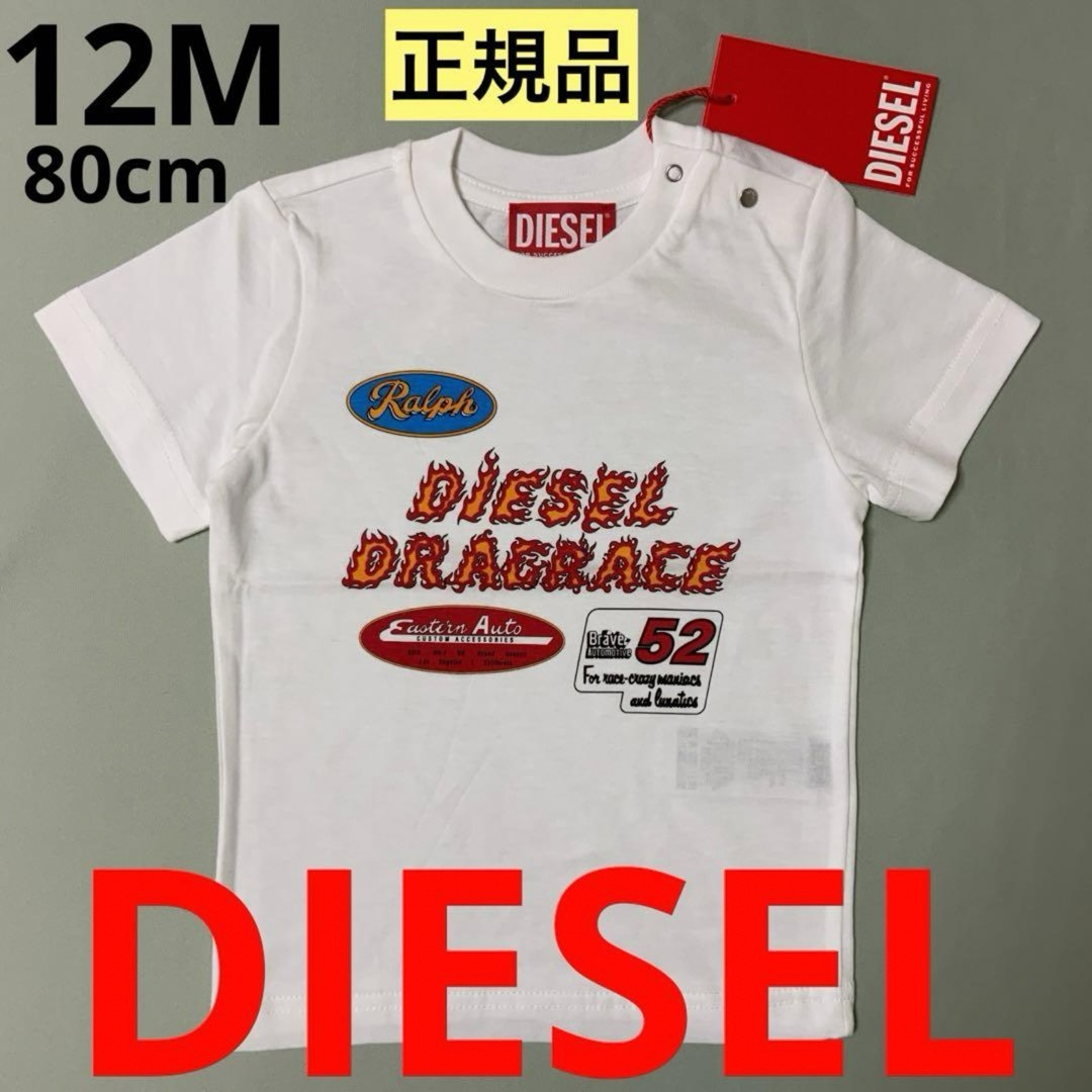 DIESEL(ディーゼル)の洗練されたデザイン　DIESEL　BABY　TARCYB　Tシャツ　12M キッズ/ベビー/マタニティのベビー服(~85cm)(Ｔシャツ)の商品写真