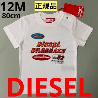 ディーゼル(DIESEL)の洗練されたデザイン　DIESEL　BABY　TARCYB　Tシャツ　12M(Ｔシャツ)