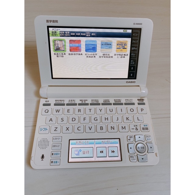 医学書院　看護　電子辞書　IS-N9000