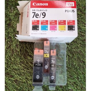 キヤノン(Canon)のCanonプリンター用インク PGBK/Y/BK 3本セット(オフィス用品一般)
