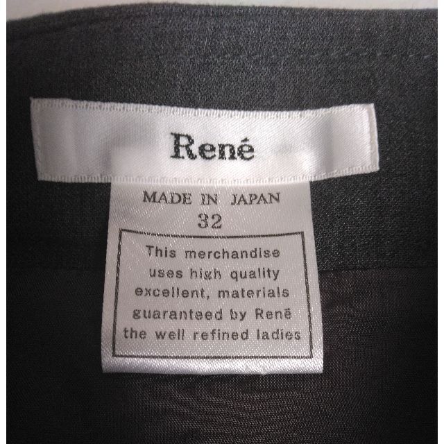 René(ルネ)のRene スカート　 レディースのスカート(ひざ丈スカート)の商品写真