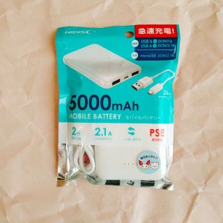 HIDISC モバイルバッテリー 5000mAh(バッテリー/充電器)