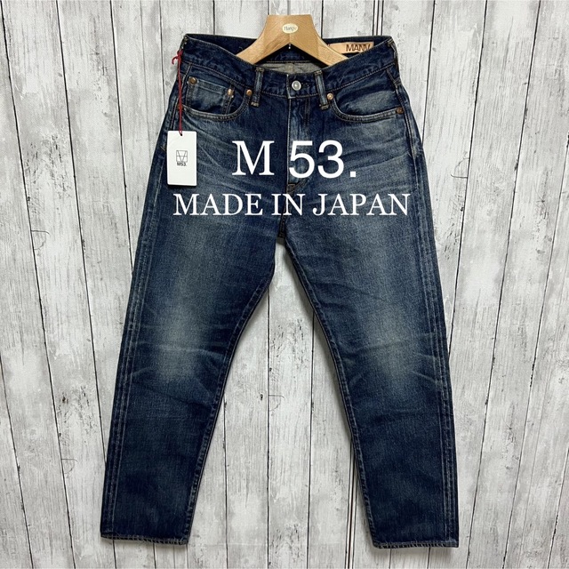 未使用タグ付き！M53. セルビッチデニム！日本製！赤耳！