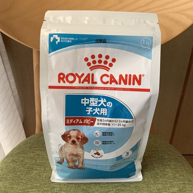 ROYAL CANIN - 【緊急値下げ！！】ロイヤルカナン試供品 中型犬子犬用 ...