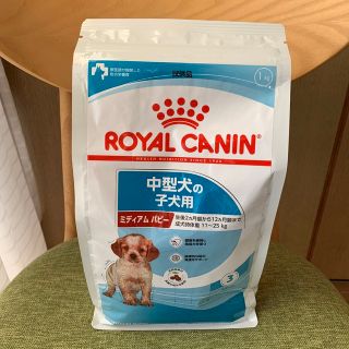 値段交渉可能！猫　ペットフード　4kg