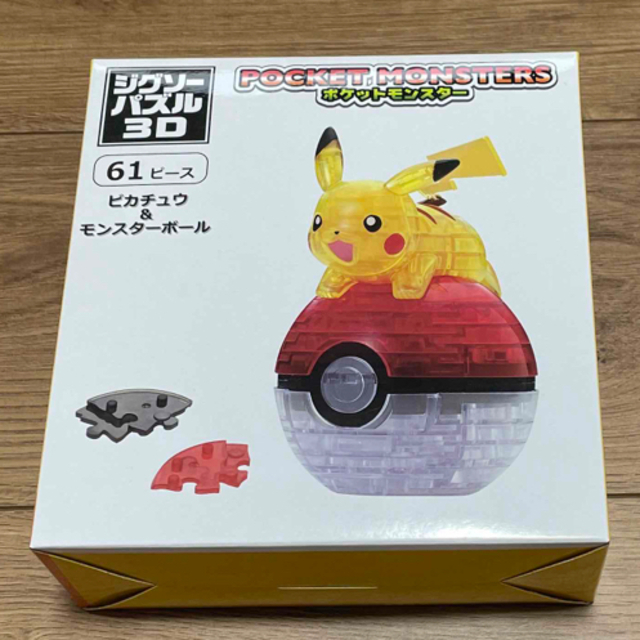 ポケモン等　ジグソーパズル　まとめ売り