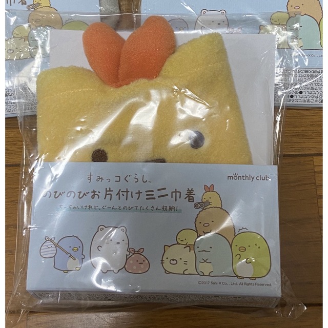 アクア様専用☆ エンタメ/ホビーのおもちゃ/ぬいぐるみ(キャラクターグッズ)の商品写真