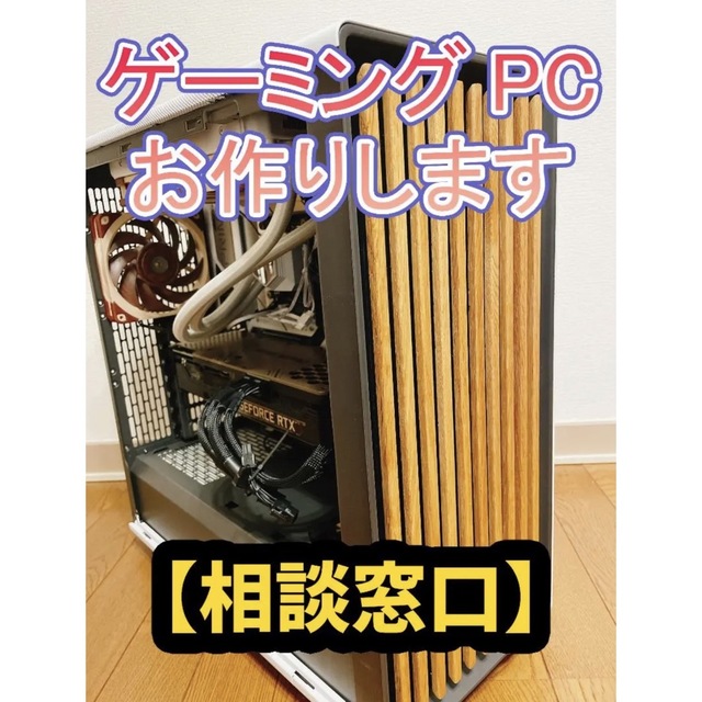 とっておきし福袋 ゲーミングPC ゲーミングパソコン オーダーメイド