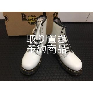 ドクターマーチン(Dr.Martens)の新品☆ターマーチン Dr.Martens 1460 8ホール ブーツ　ホワイト(ブーツ)