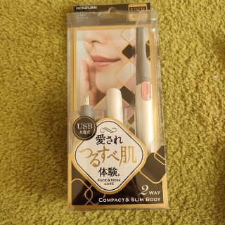 コイズミ(KOIZUMI)のKOIZUMI フェイスシェーバー＆ノーズケア(フェイスケア/美顔器)