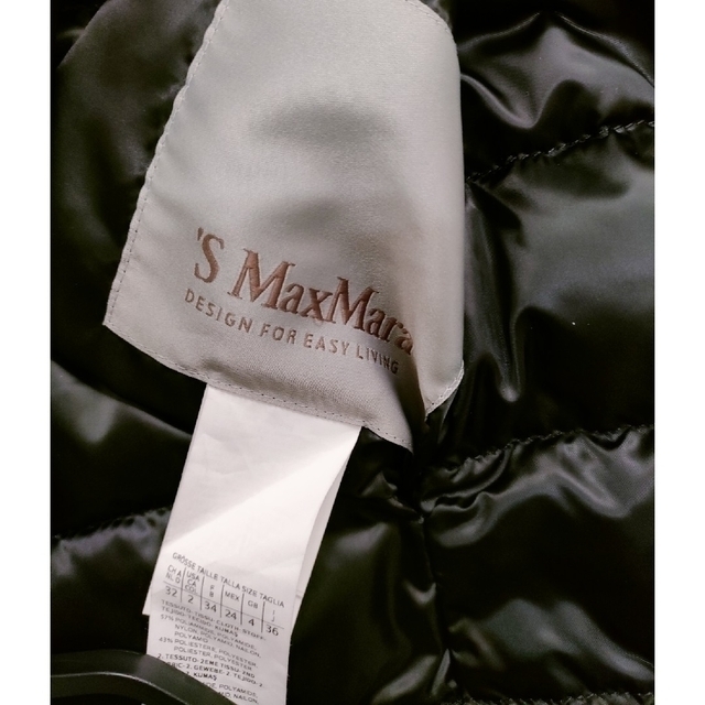 Max Mara(マックスマーラ)のエスマックスマーラ　リバーシブル　CUBE　ダウンコート レディースのジャケット/アウター(ダウンコート)の商品写真