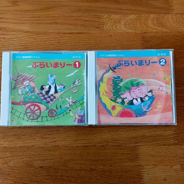 ヤマハ音楽教室 教材 プライマリー1.2 CD DVD 幼児科 エレクトーン