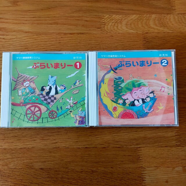 ヤマハ音楽教室 教材 プライマリー1.2 CD DVD 幼児科 エレクトーン - CD