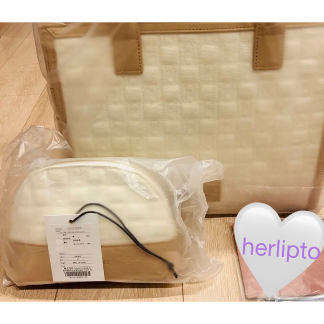 herlipto  HLT NEW YEAR BAG 2023-2