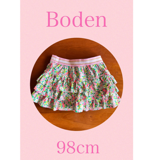 ボーデン(Boden)の【Boden】フリルスカート　98cm(スカート)