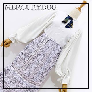 マーキュリーデュオ(MERCURYDUO)の«マーキュリーデュオ» 大人おしゃれ きれいめ トップス スカート イエナ 春服(ロングスカート)