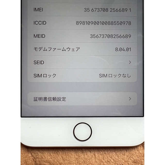 iphone8plus 64GB  SIMフリー　ゴールド