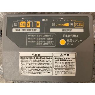 アイリスオーヤマ(アイリスオーヤマ)のアイリスオーヤマ HCM-T2420-H 3畳 グレー 電気ホットカーペット(ホットカーペット)