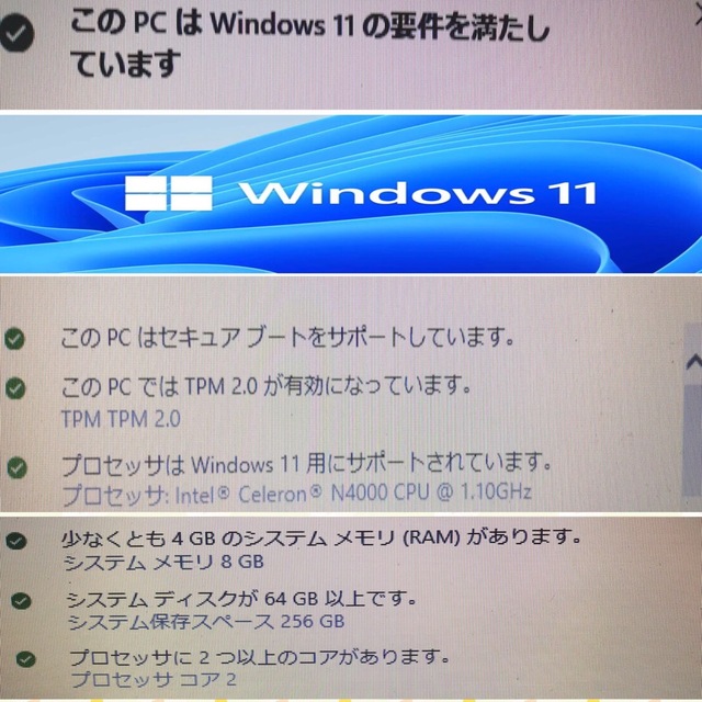 NEC  SSD256GB/Windows11/メモリ8GB/Office 9