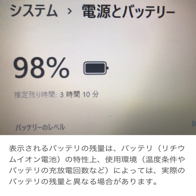 NEC  SSD256GB/Windows11/メモリ8GB/Office 8