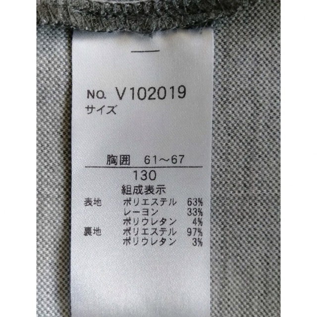 入学式.ハレの日用　セットアップ　130㎝