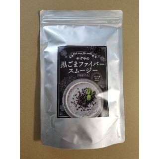 ヤズヤ(やずや)のやずやの黒ごまファイバースムージー　120g(ダイエット食品)