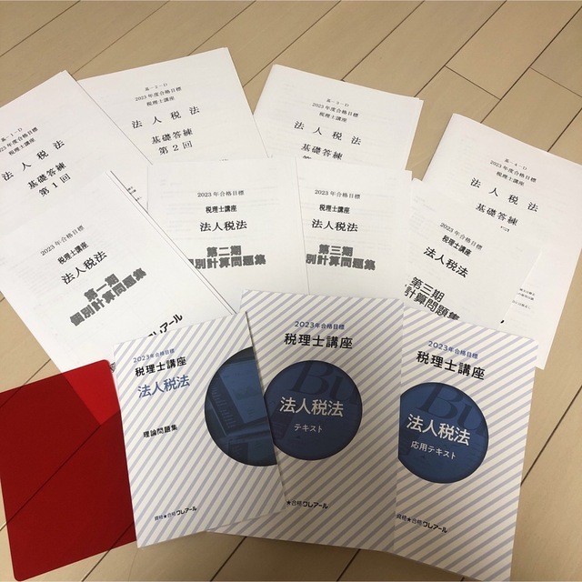 値下げしました!クレアール 2023年合格目標 税理士講座 法人税法